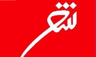 برگزاری مسابقه شعر نويسی در سنگال