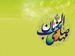 راديو سلامت نيمه شعبان را جشن مي گيرد