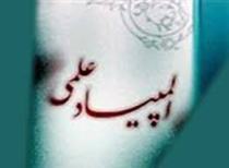 پذیرش چهار دانش آموز چهارمحالی در المپیادهای علمی کشور