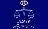 از احضاريه احمدي‌نژاد تا اجراي حكم سهامداران بانك آريا