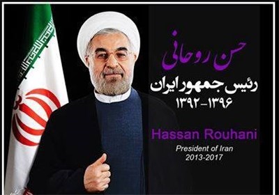 اسامی ۲۴ گزینه احتمالی کابینه دكتر حسن روحانی