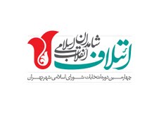 اعتماد مردم به فرزندان شهدا از جنس اعتمادشان به پدرانمان بود