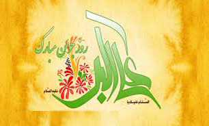 مولودی این که رو دست مولاست علی اکبر یا حیدر + صوت
