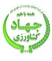 تولید بیش از 5 هزار تن محصول ارگانیک در خراسان شمالی