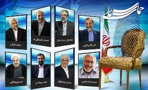 صدا و سيما خواسته رهبري را محقق كرد