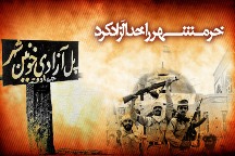 حماسه سوم خرداد، نمادی زیبا از پیروزی ملت ایران در دفاع از کشور است