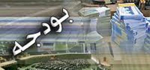 تصویب بودجه 1500 میلیارد تومانی شهرداری شیراز برای سال 92