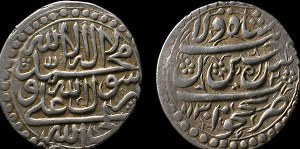 کشف 20 سکه دوران صفویه در فارس