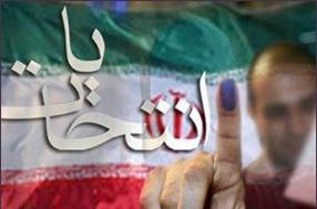 دانشگاه ها در افزایش بصیرت عمومی برای حضور در انتخابات نقش اساسی دارد