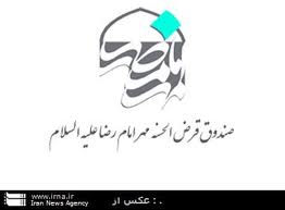 افزایش 30 درصدی تسهیلات خوداشتغالی برای متقاضیان