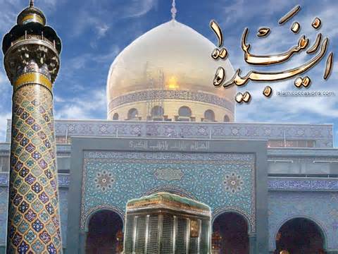 حضرت زینب الگوی کامل صبر و بردباری