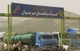 ساماندهی کولبرهای مرز باشماق مریوان
