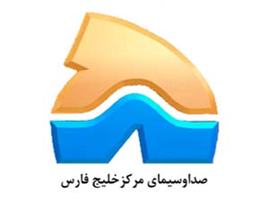 تولید بیش از 8 هزار دقیقه برنامه ویژه انتخابات ریاست جمهوری درشبکه خلیج فارس