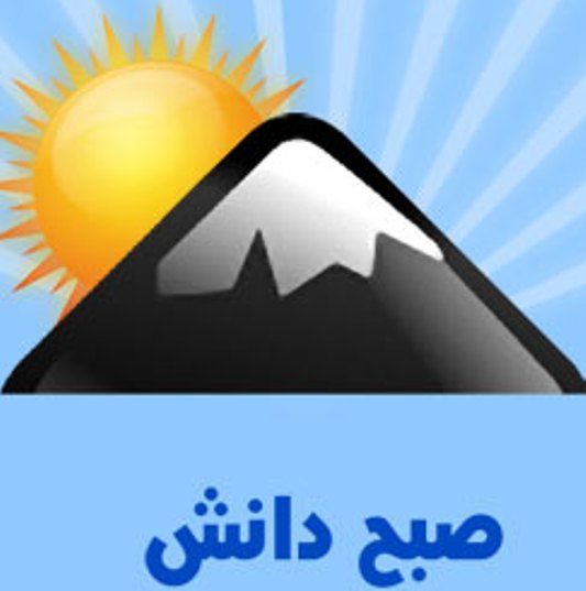 ابداع روش اندازه گيري آنتي بادي درمبتلايان به آسم وآلرژي