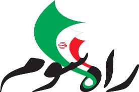 بررسي اخلاق انتخاباتي در راه سوم