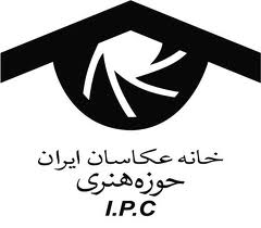 درخشش خانه عكاسان ایران در ایتالیا