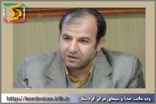 كردستان در زمینه جذب سرمایه گذار خارجی رتبه هشتم كشور را دارد