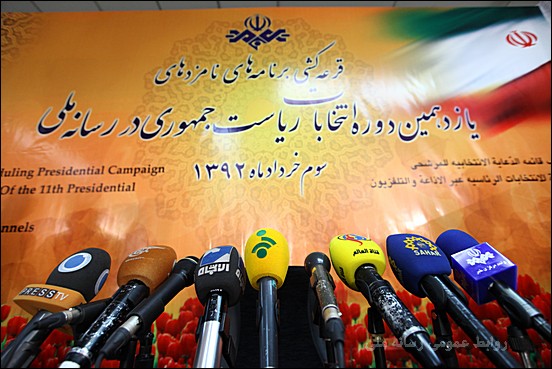 جدول پخش برنامه هاي انتخاباتي