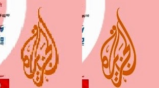 عقب‌‌‌نشینی الجزیره پس از حذف مقاله ضدصهیونیستی
