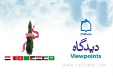 ديدگاه كانال نداي اسلام درباره تمدن نوين اسلام