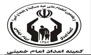 کسب رتبه سوم آذربایجان غربی در جمع‌آوری زکات