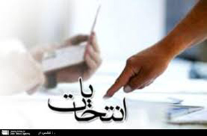 ساماندهی 90 هزار نفر برای برگزاری انتخابات