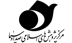 انتشار کتاب «رسانه ملی و فرهنگ کتابخوانی»