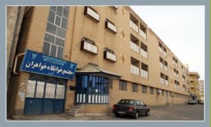 بهره گیری از خوابگاه های غیر دولتی برای گردشگران