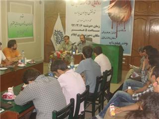كتاب رباعی سرای جوان ایلامی رونمایی شد