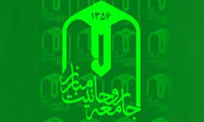جامعه روحانيت مبارز تاکنون به مصداقی برای حمایت در انتخابات نرسیده است