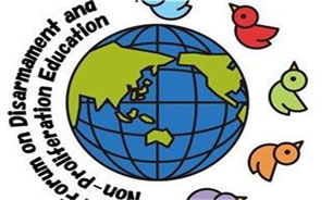 اولین جلسه عمومی کنفرانس خلع سلاح به ریاست ایران برگزار شد