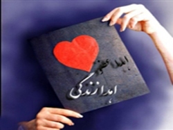 اعضای بدن دختر جوان جهرمی‌ به 3 بیمار حیاتی دوباره داد