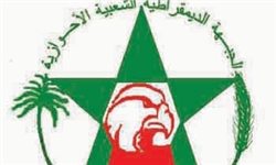 مأموریت تروریست‌های خلق عرب از پارلمان انگلیس