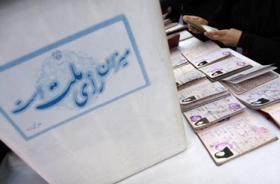 ثبت احوال عضو اصلي انتخابات رياست‌جمهوري