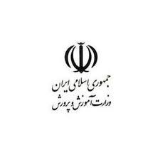 بزرگترین غنیمت انقلاب اسلامی ایران، آموزش و پرورش است