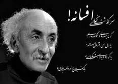 خانه‌ام ابری است