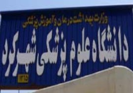 برای دهمین سال متوالی رتبه برتر تحقیقات را از آن خود کرد
