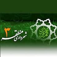 جشنواره تسنیم عاملی در نقش آفرینی موثر بانوان در جامعه