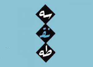برگزاری کارگاه نور و موسیقی برای تئاتر در مدرسه تئاتر سه نقطه