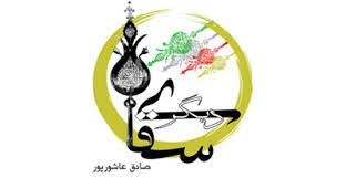 «سقای دیگر» قدم به کتابفروشی‌های ایران گذاشت