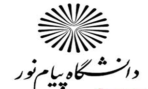 پیام نور بدون کنکور + فیلم