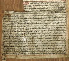 ذخیره خوارزمشاهی آخرین کتاب ثبت شده در فهرست میراث مستند حافظه جهانی یونسکو