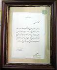 درخشش هنرمندان گیلانی در جشنواره های جهانی