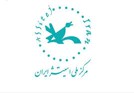کارگاه «نمایش قصه‌گو» آناهیتا غنی‌زاده در بازار تئاتر کودک و نوجوان