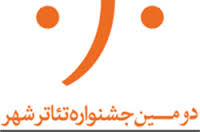 3 روز با کارگاه ساخت عروسک های نمایشی در جشنواره تئاترشهر
