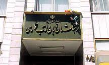 معادل كلمات عاميانه نهادينه نمي شود