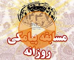 چاشني جذب مخاطب در طرح 1447، انتخاب كليپ هاي شاد است