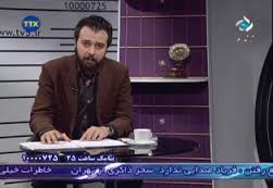 "بهرام پاييز"، ميهمان تابستاني برنامه موسيقيايي "ساعت25"
