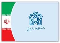 برپایی اردوهاي جهادي در مناطق محروم موجب تهذيب نفس دانشجویان خواهد شد