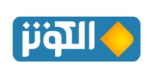 با الکوثر و ویژه برنامه های کودک در ماه رمضان